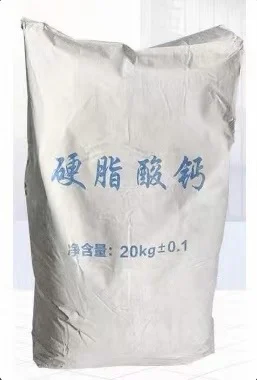 Calcium stearate