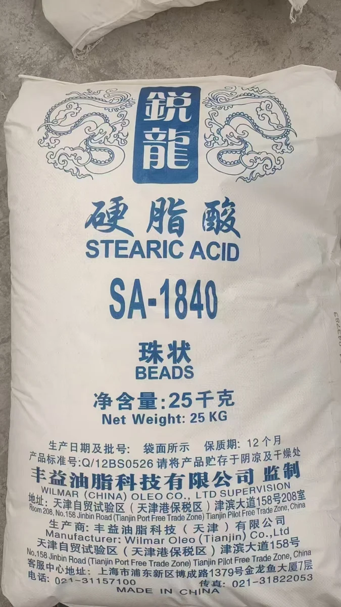 Stearic acid