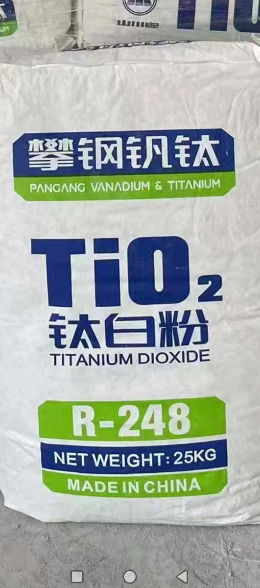 Titanium dioxide (TiO₂)